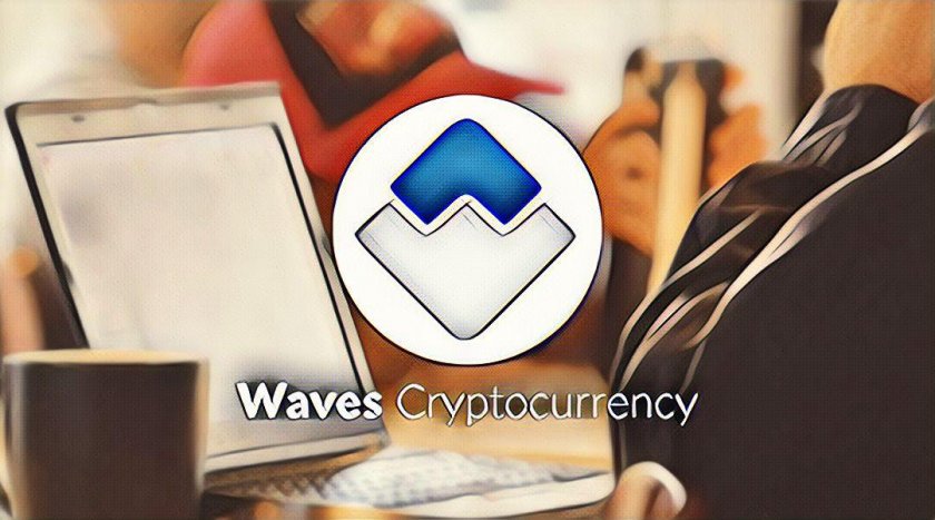 Waves cryptocurrency perspectivity